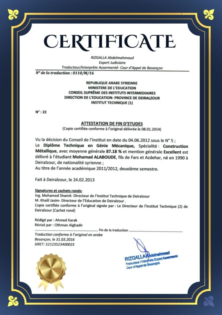 blue and gold patterned appreciation certificate.png (1)